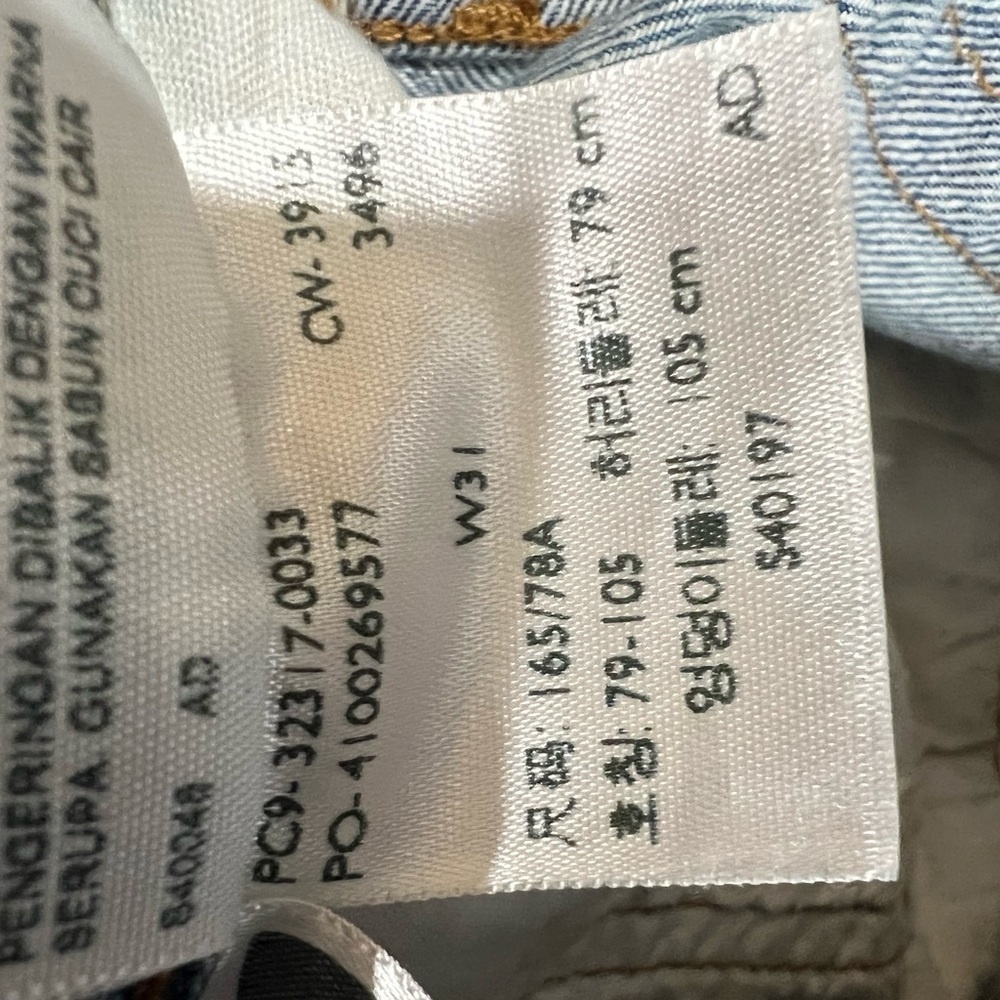 Levi’s 501 Patchwork Cut Off Shorts - image 8